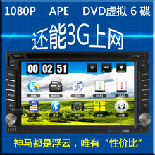 【風行菱智導航儀】最新最全風行菱智導航儀 產品參考信息